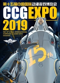 CCGEXPO2019精彩视频