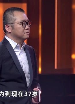 谢谢你来了:收看情感故事，品味人生百态