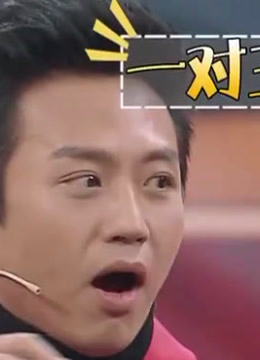王牌对王牌集结各大明星，呈现更多精彩片段