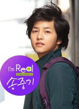 I’mReal