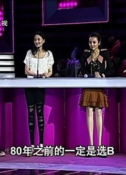 男人帮女人帮:精彩片段