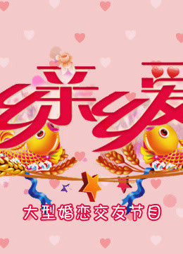 乡村乡爱