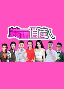 旅游美丽俏佳人
