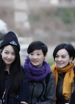 花样姐姐真人秀的精彩看点