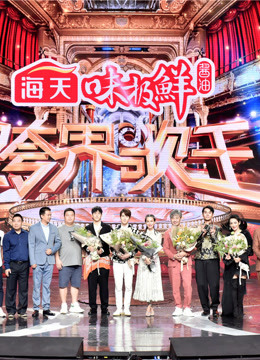 带你领略不同的音乐气息，快来尽情享受吧