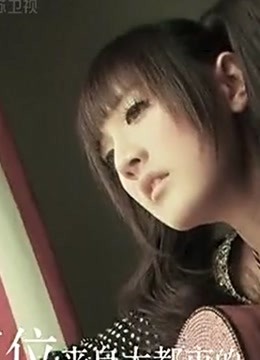 花样年华精彩片段
