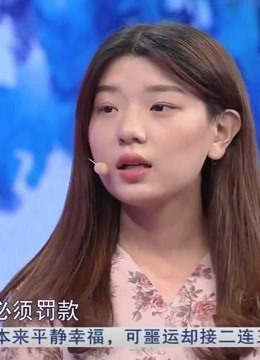 爱情保卫战超精彩片段