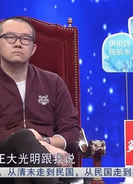爱情保卫战精彩剪辑