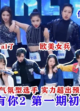 青春有你2|信纸reaction这里是一天能爱30个妹妹的心如止水