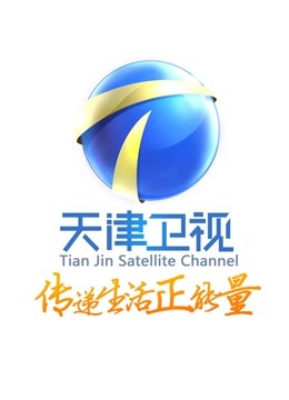 天津精彩节目片段合集