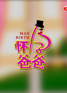 女人故事精彩片段
