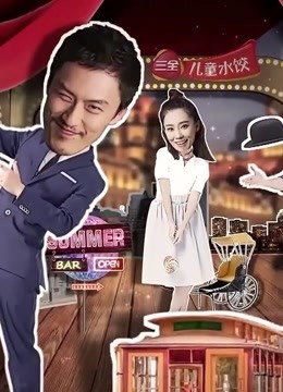开心俱乐部:体验全新的无剧本即兴表演
