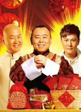 江苏2015春晚