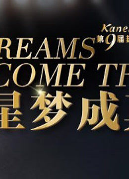 瑞丽封面女孩大赛