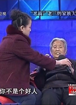 调解现场精彩看点