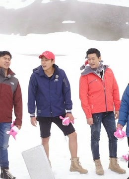 东方花样男团