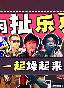 盘点乐队的夏天最火的10首歌