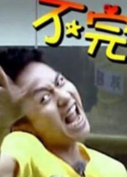 奔跑吧兄弟精彩看点分享