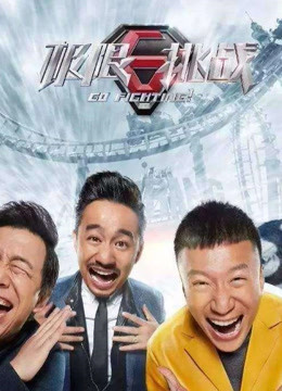 极限挑战爆笑精彩片段