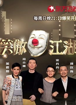 笑傲江湖精彩片段合集