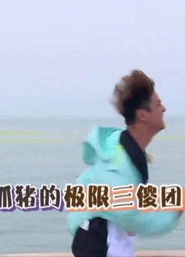 男人帮 第一季