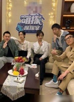 萌探探探案侦探日记