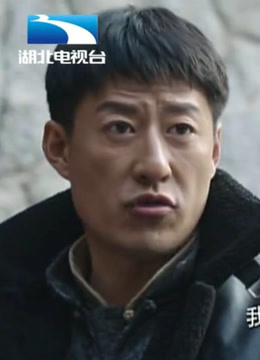 战争大剧生死战队