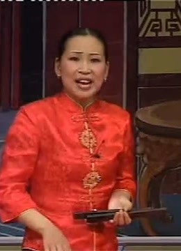 胡中花河南坠子西九成投亲 第三部