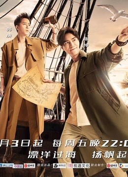 二十四小时精彩片段