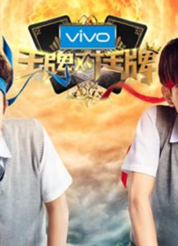 王牌对王牌各大明星呈现不同精彩内容