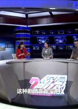 当目睹不良现象，你会怎么做