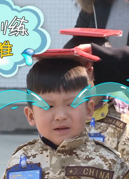 妈妈请放心 第二季
