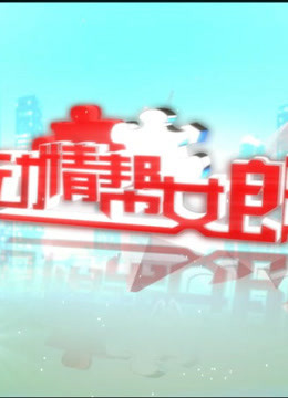十分动情