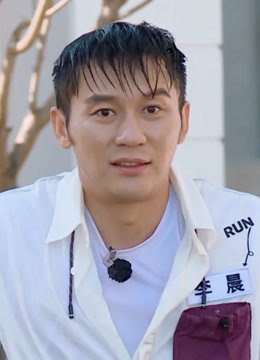 奔跑吧，兄弟精彩片段