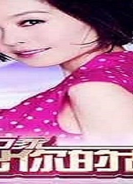 说出你的故事2013精彩片段