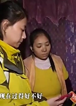 情牵一线精彩看点