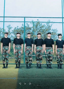 时代少年团:少年梦游记