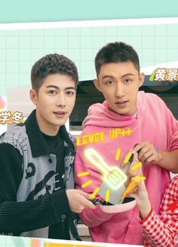 做家务的男人3精彩传递