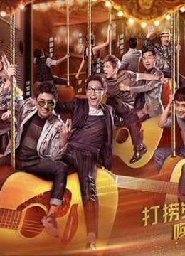 金曲捞精彩合集