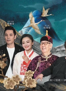 赞歌 第一季