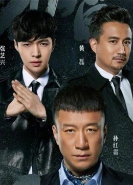 极限男人帮搞笑片段，轻松一刻，快来尽情享受吧