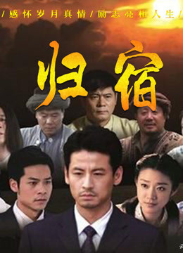 野生菌星球归宿