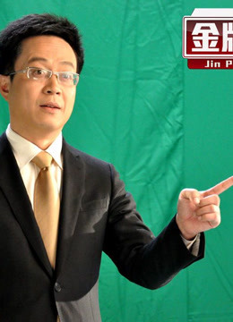 金牌调解精彩片段
