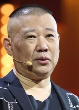不装:走进最真实的郭德纲！经典金句引网友共鸣