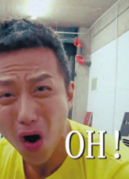奔跑吧兄弟精彩片段剪辑