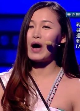 转身遇到ta:男女嘉宾30秒互问互答，拯救不开心