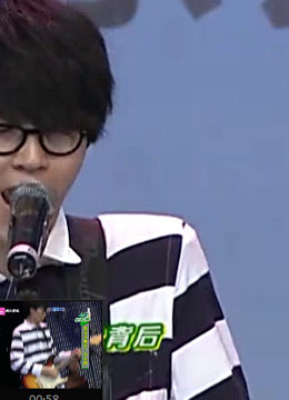 周末星派对:方大同现场表演，感觉怪怪的