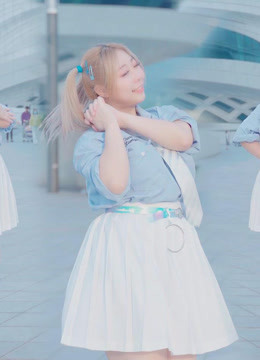 M子青春有你2主题曲翻跳星辰