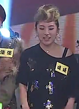 大娱乐家精彩看点