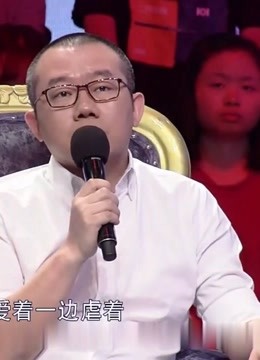 爱情保卫战涂磊精彩点评，值得看10遍